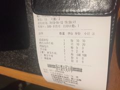 账单-听说碳烧蛙(高新万达店)