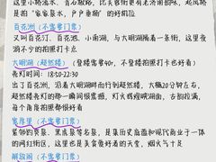 -吕氏疙瘩汤·新鲁菜(济南万象城店)