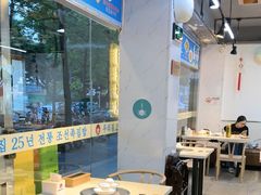 -屋里家延边朝鲜族冷面(梅林3店)