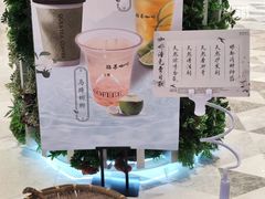 -鹊茶咖啡•新中式(深圳首店)