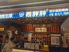 -凯德广场(金牛店)