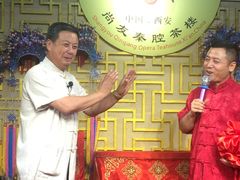 -陕西戏曲非遗博物馆