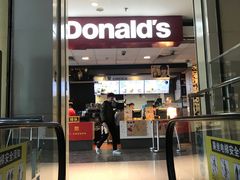 门面-麦当劳(国贸店)