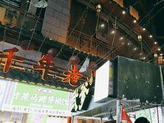 -武爹臭豆腐(坡子街店)