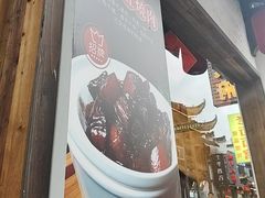 -大傻徽菜园·中国徽菜大师(老街店)