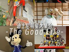 -上海动漫博物馆