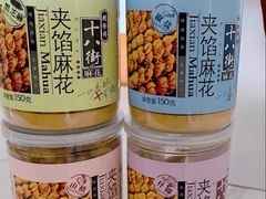 -桂发祥十八街麻花(和平路店)