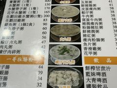 -一哥美食(总店)