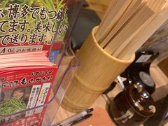 -乐天地(天神本店)