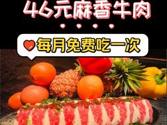 -山葵村烤肉(海淀区民族大学店)