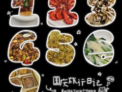 -汝港酒家·手工茶点·粤菜(滨江东旗舰店)