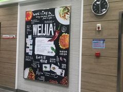 -魏家凉皮(旺都店)