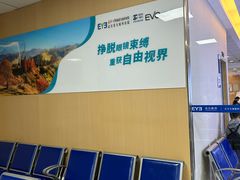 -武汉大学附属爱尔眼科医院(湖北总院)