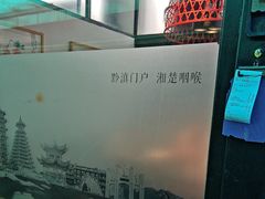 -湖南别院·美学庭院餐厅(惠阳店)