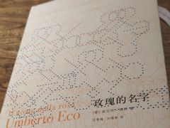 -魔方城市书房(中街益田店)