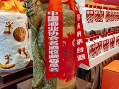 -红色盛宴酒楼(科丰桥店)
