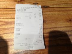 -王全兴鸡血汤鸡汤饭(交通路店)