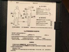 -莲泰式·中式·沐足·精油SPA采耳(天河店)