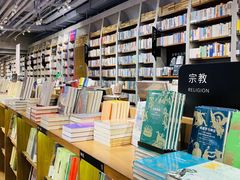 -方所(华润万象城店)