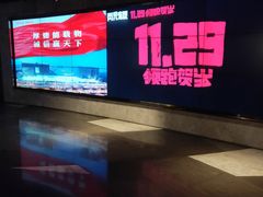 -百美汇影城(LUXE嘉里中心店)