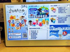 -溪边姑娘·拉丝酸奶水果捞(春熙路店)