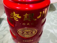 -老毛手抓·盐池滩羊非遗手抓(宁夏总店)