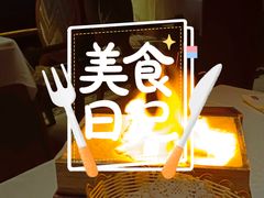 -俄士厨房(未来城店)