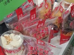 -二斗栗子(黄河道店)