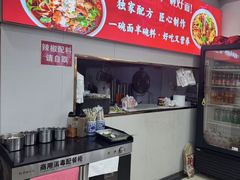 -鹍记特色牛杂面