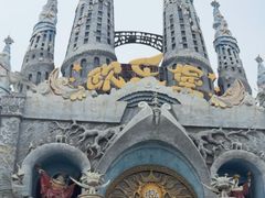 -泉城欧乐堡梦幻世界