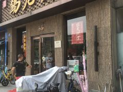 门面-锡笼记·无锡小笼(新明路店)