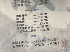 -南来顺饭庄·清真(南菜园店)