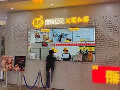 门面-维维豆奶(金鹰新街口店)
