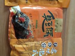 -黑色经典臭豆腐·湖南特产(太平街口店)