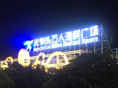 -四川小胡子海鲜(丁村万人海鲜广场店)