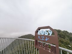 -秦岭天竺山生态文化旅游景区