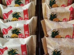 -佳德凤梨酥