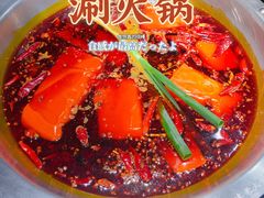 -巴蜀印象火锅(永陵总店)