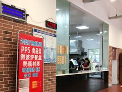 -一刘汤包(杏林店)