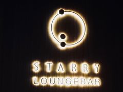 -STARRY CAFE & LOUNGE BAR(高新店)