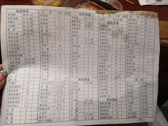 -金刚山烧烤(中山路店)