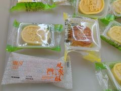 -闻酥园(大慈寺店)