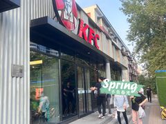 -肯德基(蓝桥店)