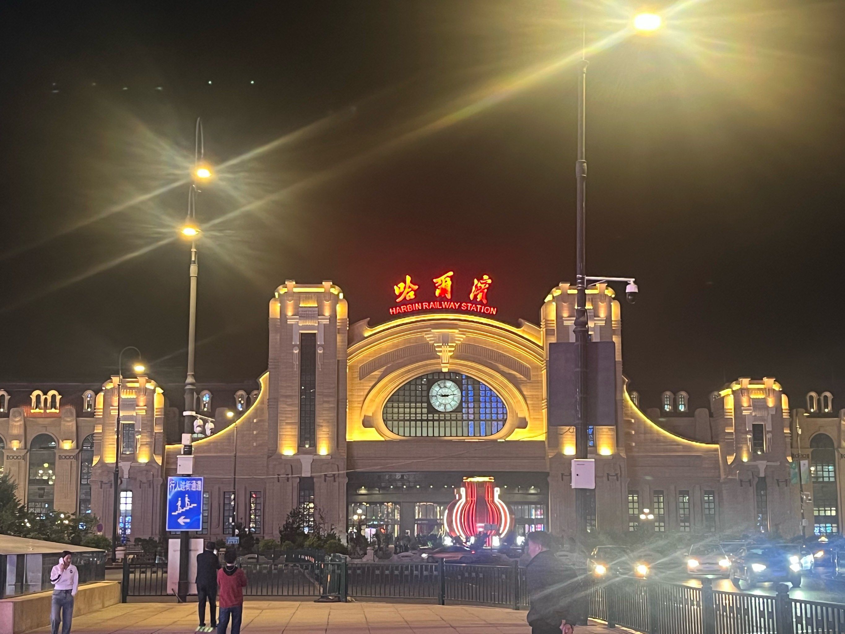 深夜火车站掠影