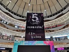 -万达广场(芜湖镜湖店)