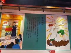 门面-澳门陈光记烧味饭店(郎家园店)