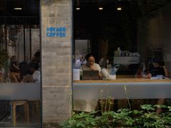 -VOYAGE COFFEE(杨梅竹店)