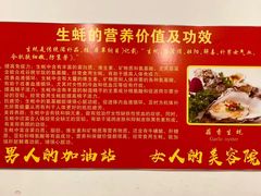 -陈记生蚝烧烤炒菜火锅