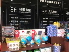 -新华书店(沙坪坝书城店)