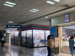 -西村叔叔的店(黄岛青医附院店)
